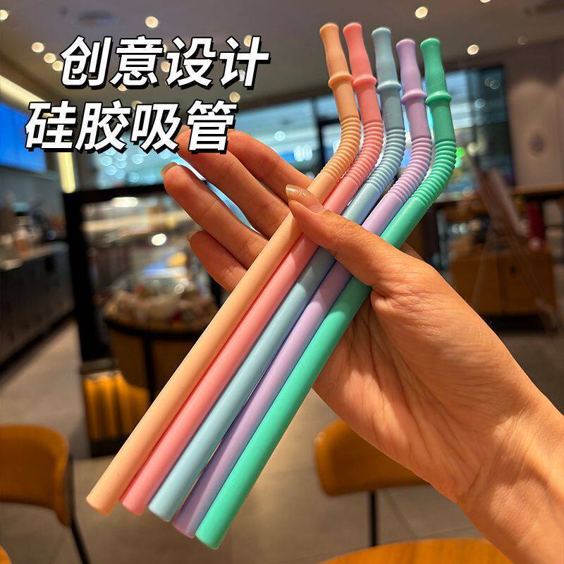 儿童吸管食品级硅胶软管孕妇喝水杯弯头循环使用饮料
