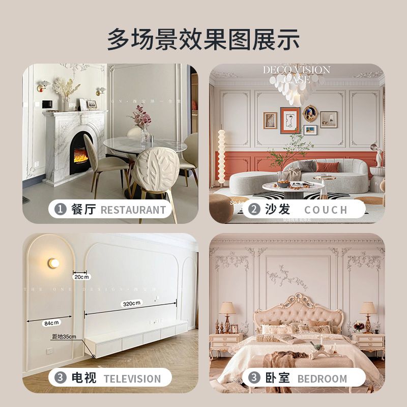 线条法式客厅电视墙沙发背景墙边框线造型装饰条吊顶石膏收边