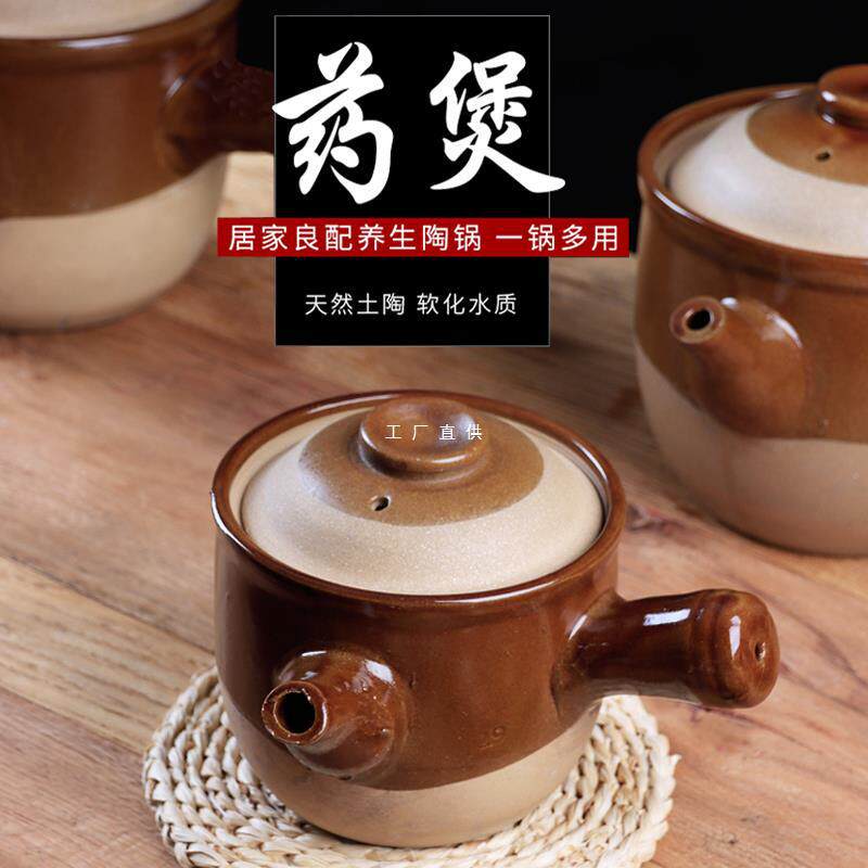 传统老式熬药壶 耐高温燃气明火土陶养生煲罐熬药煎药土砂锅