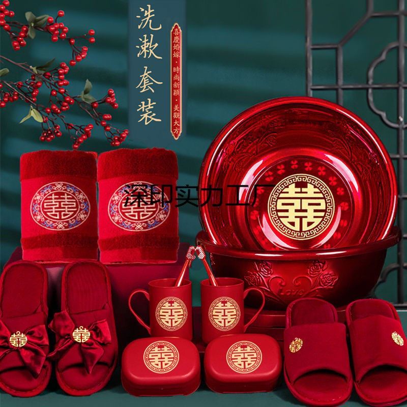 结婚洗漱牙刷杯婚礼杯子陪嫁情侣漱口杯牙杯喜盆皂盒套装婚庆用品