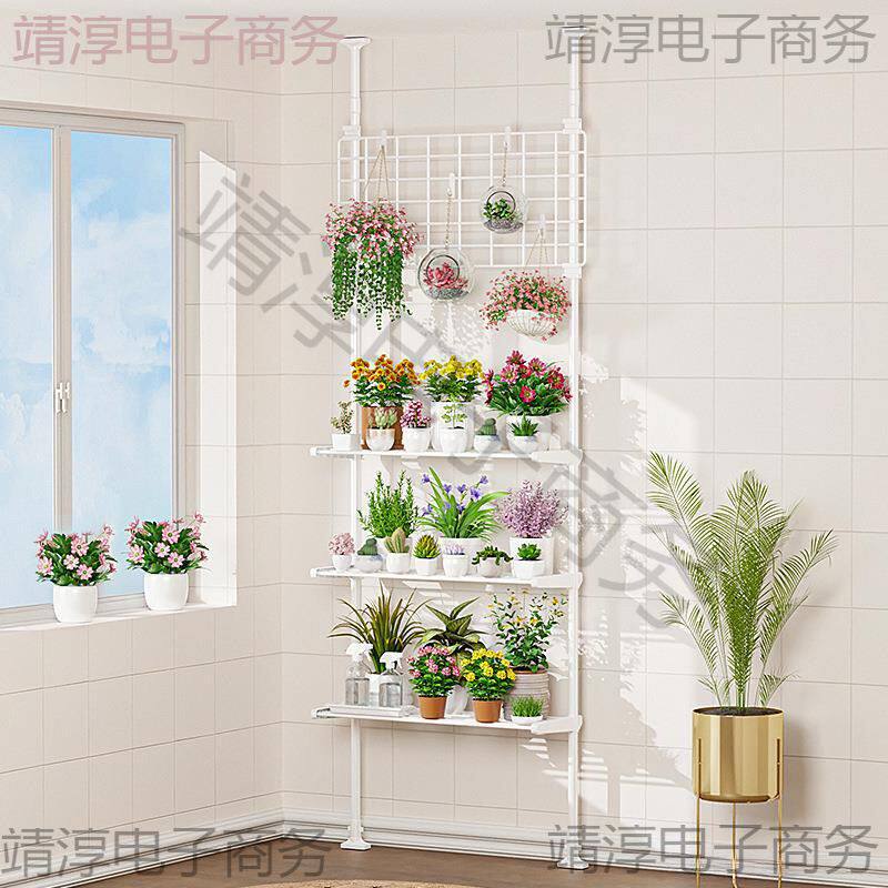 顶天立地杆花架角落客厅玄关简约悬挂层架多层旋转多肉室内花盆架