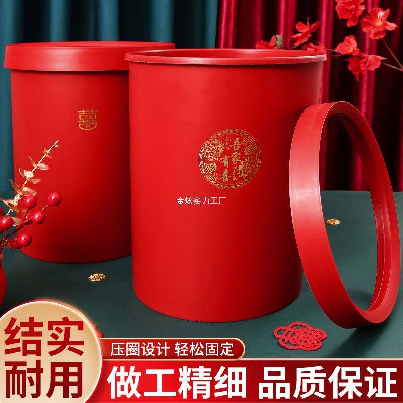 厨房无盖红色用子孙桶垃圾桶婚房客厅陪嫁结婚用品大全卧室结婚