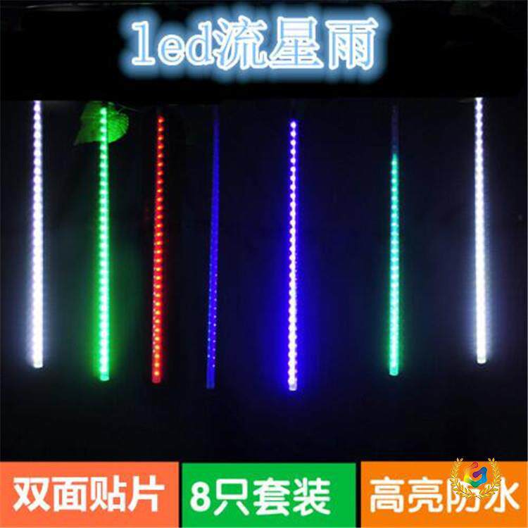 ?LED流星雨灯树灯庭院街道彩灯圣诞节装饰灯 户外防水流星雨流水