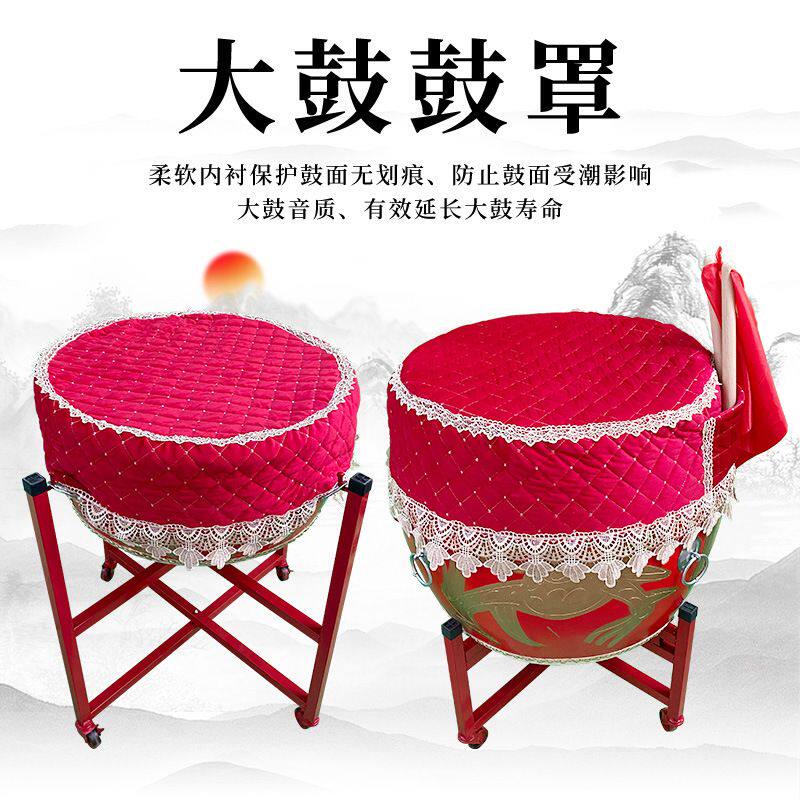 威风鼓大鼓半包保护套战鼓牛皮鼓红龙鼓套罩锣鼓加厚防尘保护罩子