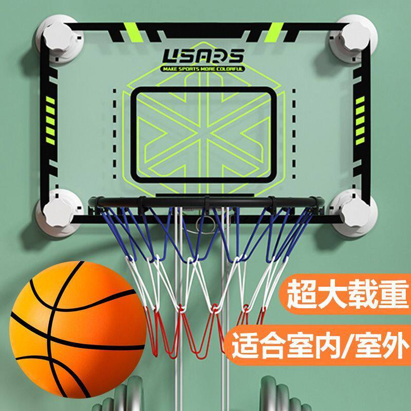 免打孔金属篮球框投篮成人篮球架挂墙式儿童篮筐扣篮挂式家用室内