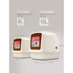 猫砂铲猫乐适全封闭盆防外溅踏板猫厕所特大号屎盆猫咪宠物用品