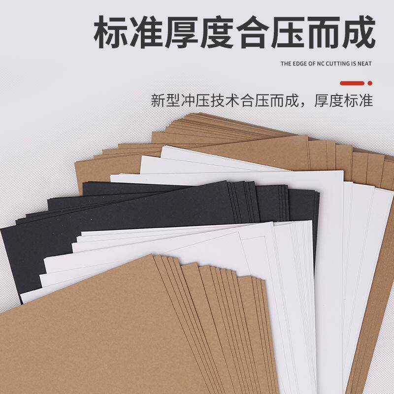 手工白卡硬卡8K手抄报卡纸黑白牛卡立体书卡纸diy黑卡硬卡