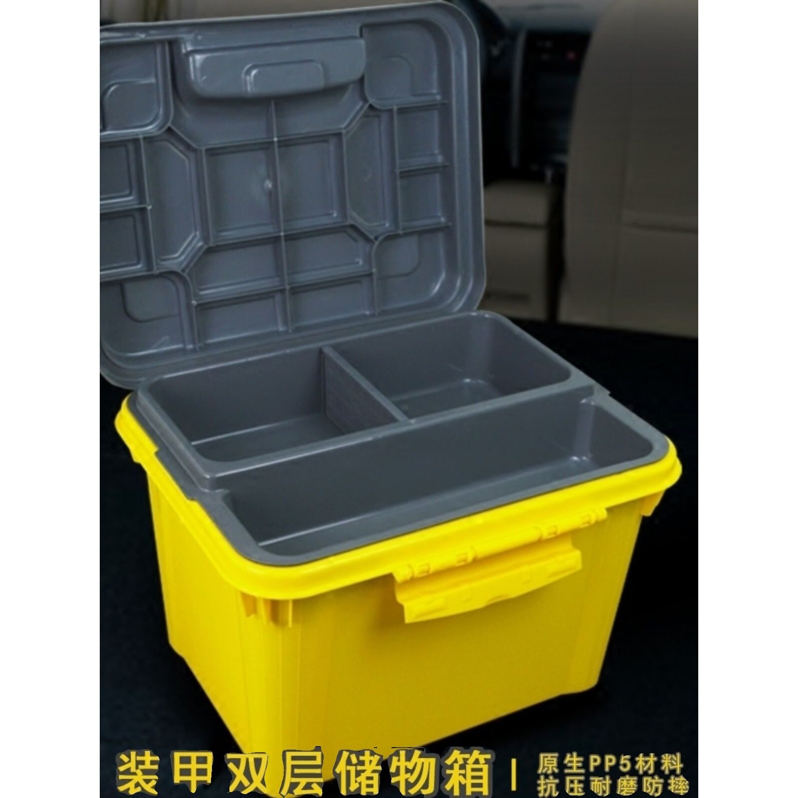 包邮汽车收纳箱 双层多功能车用储物箱车载用品置物箱后备箱车内