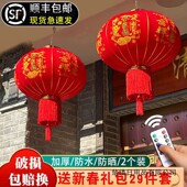 2025新款 大红灯笼挂饰过年新年乔迁阳台大门口一对户外春节吊宫灯