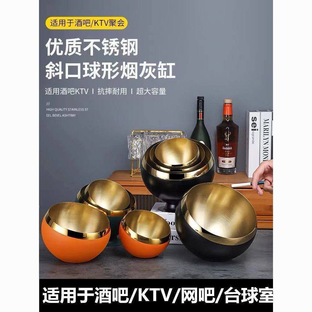 304不锈钢烟灰缸创意酒吧KTV烟缸网吧清吧防风多功能桌面烟灰盅