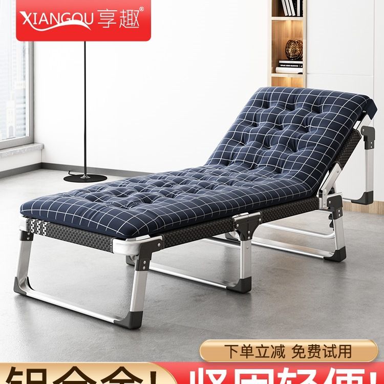 铝合金折叠床单人床家用简易午休床办公室成人午睡躺椅行军床