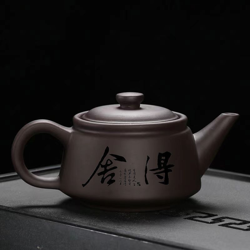 宜兴紫砂壶半手工西施壶家用老式茶壶球孔功夫茶具刻字紫泥壶直发