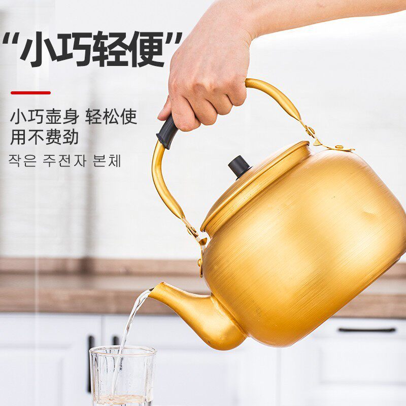 特厚全铝黄壶商用火锅加汤壶烧水壶茶壶特大号老式铝壶煤气燃气灶