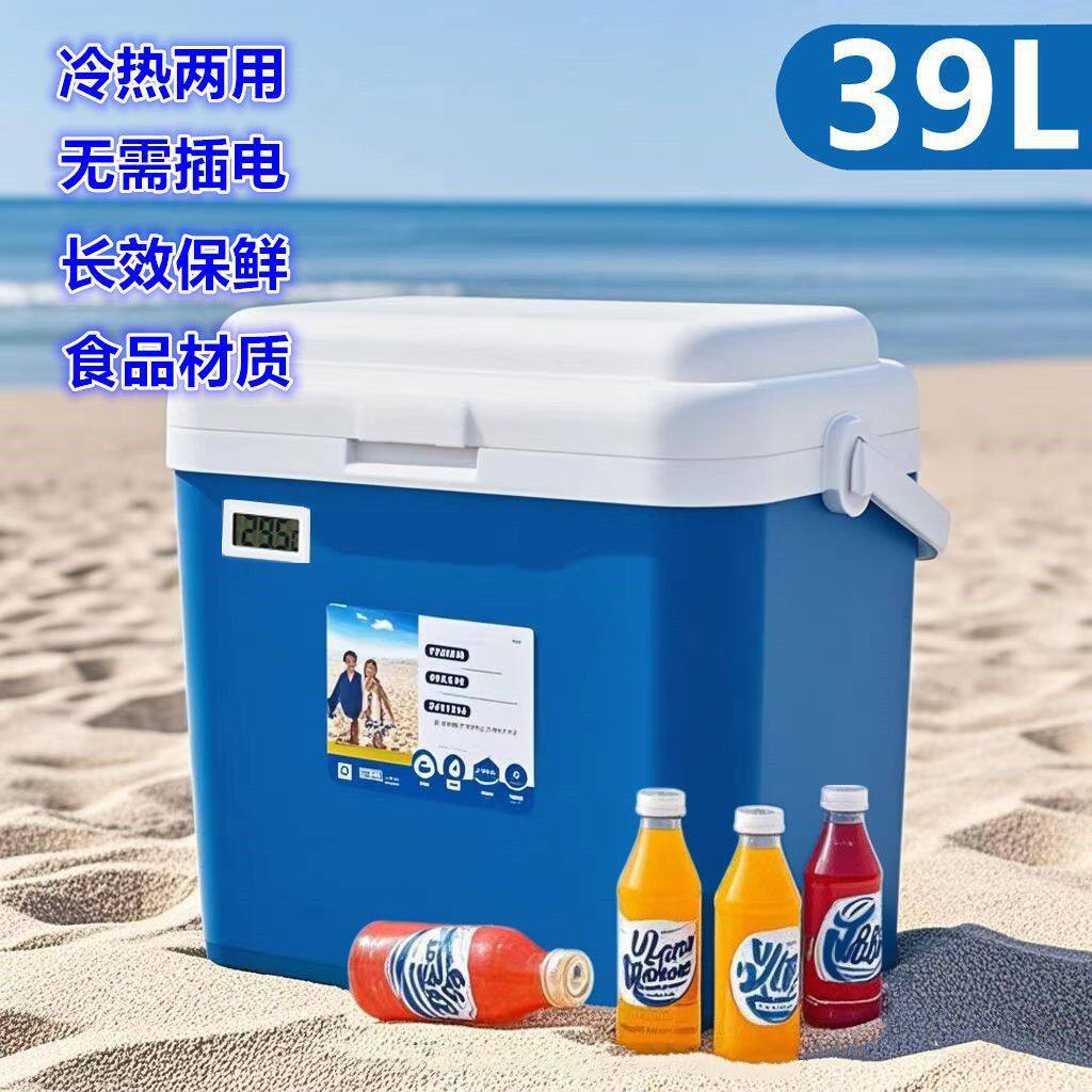 保温冷藏箱商用露营箱户外冰块车载露营保鲜钓鱼保冷便携摆摊冰桶