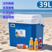 保温冷藏箱商用露营箱户外冰块车载露营保鲜钓鱼保冷便携摆摊冰桶