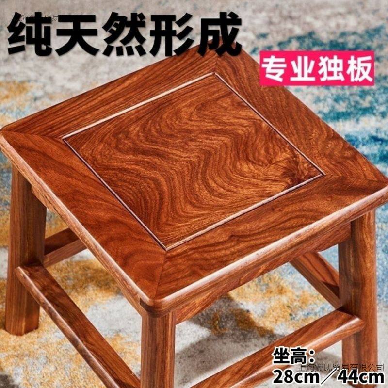 #凳子刺猬紫檀小方凳花梨木矮凳实木换鞋凳休闲板凳四方凳木