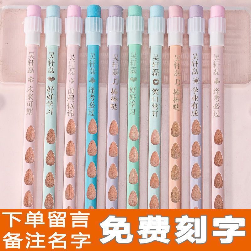 铅笔刻字钉制姓名洞洞小学生一二年级HB三角笔杆正姿儿童