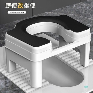 HHMM164蹲厕改坐便椅家用大便蹲便神器儿童孕妇老人坐便凳器防滑