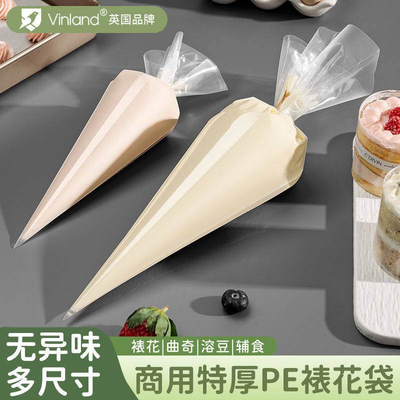 商用加厚裱花袋一次性抗菌烘焙做蛋糕挤奶油的工具全套裱花嘴挤花