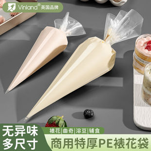 商用加厚裱花袋一次性抗菌烘焙做蛋糕挤奶油的工具全套裱花嘴挤花