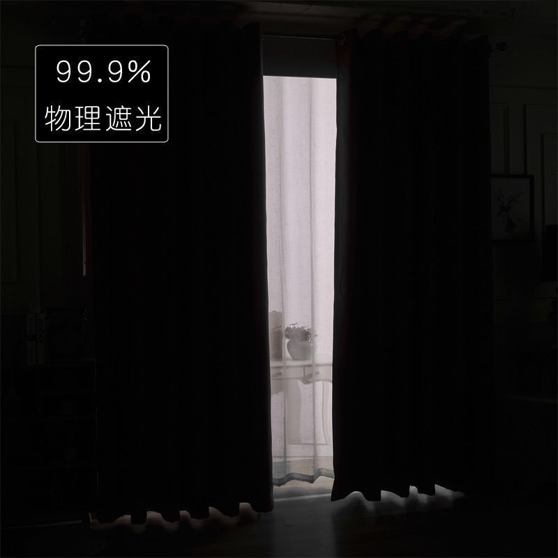 双面黑色全遮光窗帘布个性复古摄影遮阳防风保暖飘窗卧室窗帘成品