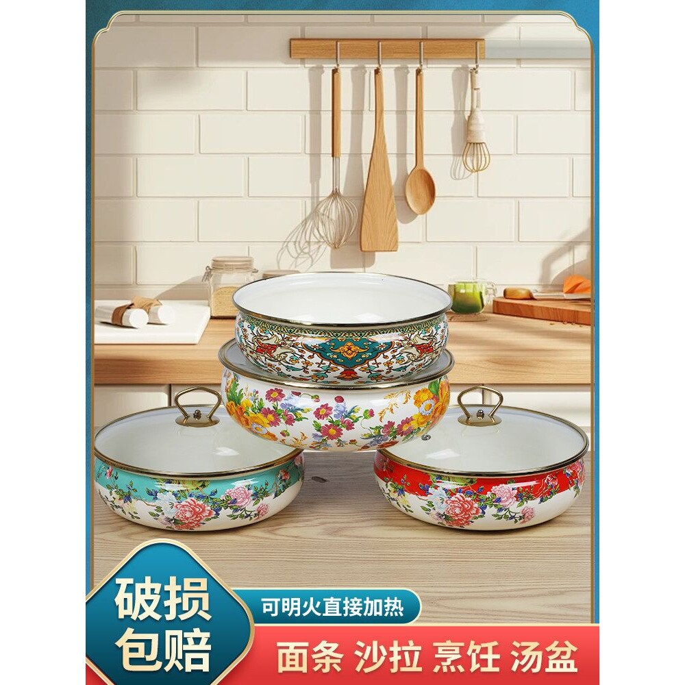 特厚搪瓷和面盆家用加深带玻璃盖高端和面盆新款食品级耐高温