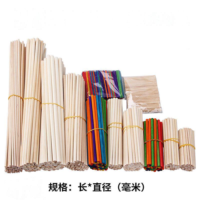 包邮圆棒雪糕棒 实木手工diy建筑模型制作材料 小木棍圆木棒木条