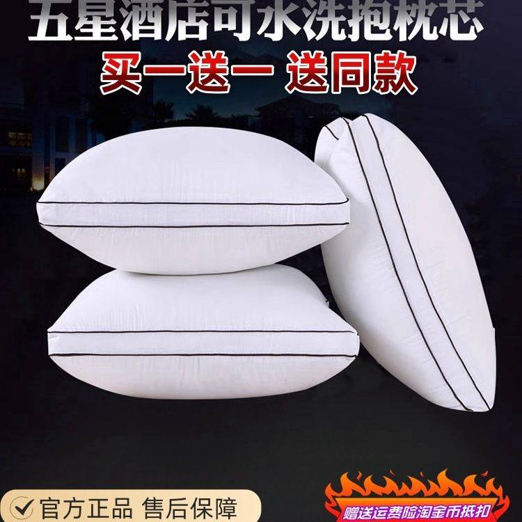 抱枕芯45沙发靠垫芯50 60 70方垫羽丝绒长靠枕芯正方形不塌陷,居家布艺,靠垫/抱枕,淘宝优惠券,粉丝福利购,淘宝优惠卷