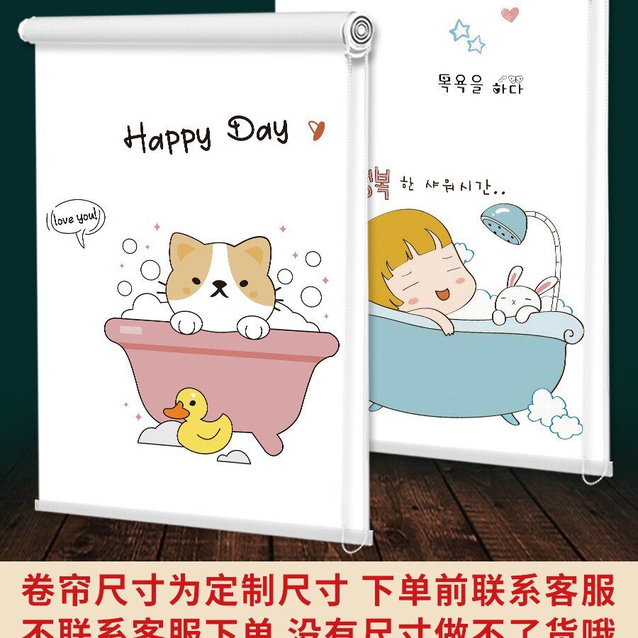 厨房浴室厕所卫生间窗帘卷帘遮挡帘拉卷式免打孔防水窗户遮阳光