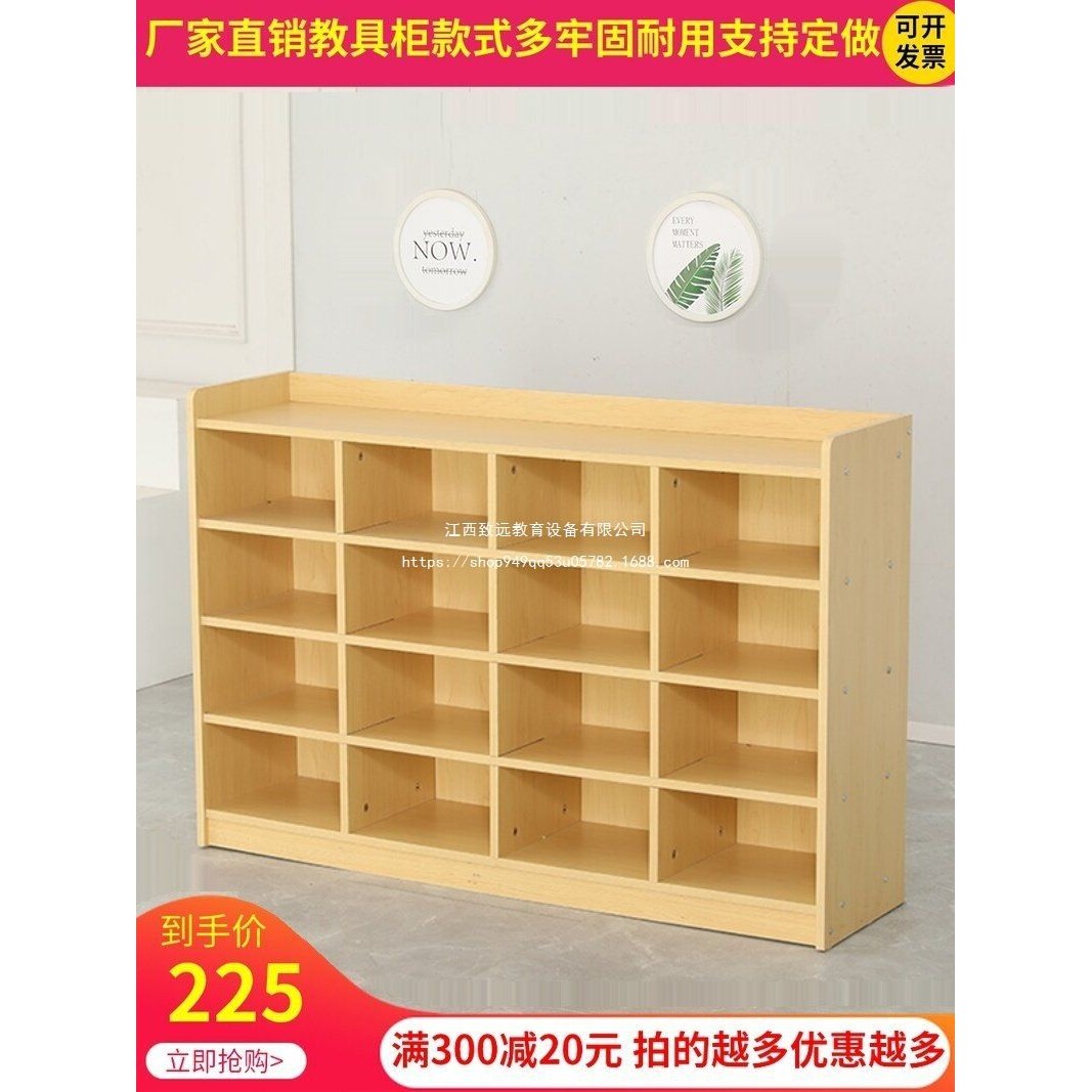 幼儿园书包柜子儿童收纳柜储物柜玩具柜区域收纳架鞋柜蒙氏教具柜