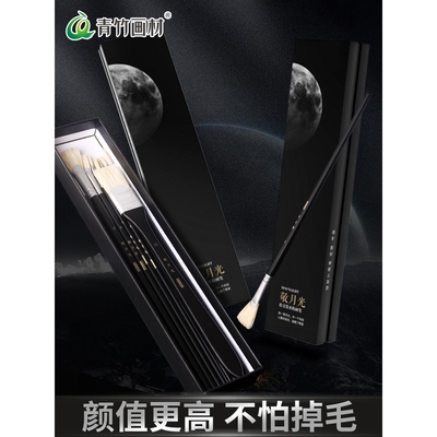 青竹水粉画笔套装美术油画笔数字油画画笔水彩丙烯扇形画笔套装排