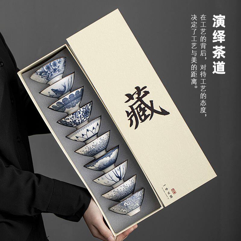 青花瓷茶杯10只套装陶瓷功夫小茶杯单杯个人杯茶盏复古品茗斗笠杯