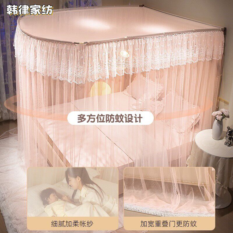 u型伸缩宫廷蚊帐家用公主风落地式大床1米8床1m5带加粗支架免E18