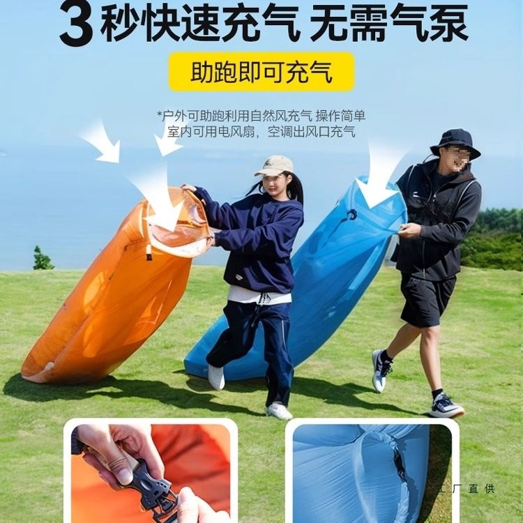 充气沙发懒人户外露营可睡音乐节空气沙发便携气垫床野餐坐躺