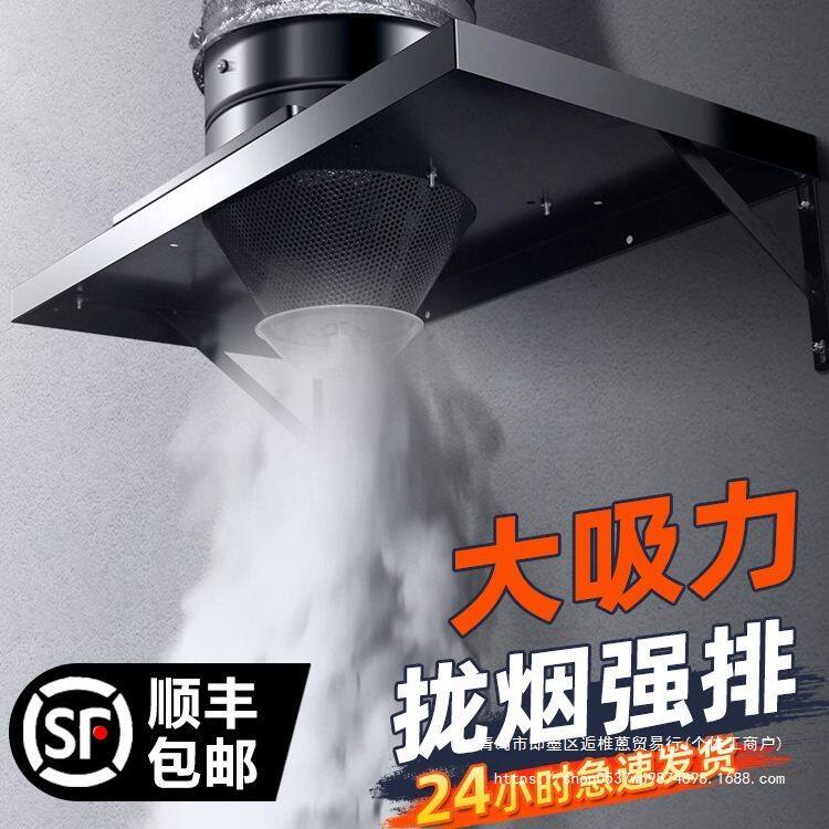 出租房简易抽油烟机厨房拢烟式家用大吸力排气扇抽风机换气扇