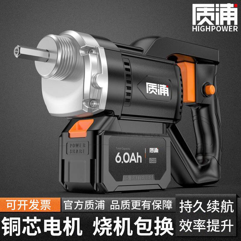 锂电工业混凝土振动器手提式插入小型充电水泥震动器混泥土振捣棒
