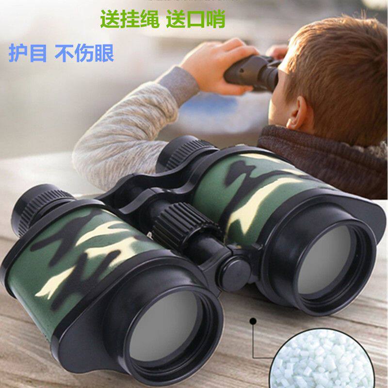 儿童望远镜玩具高倍高清双筒学生小孩户外观鸟