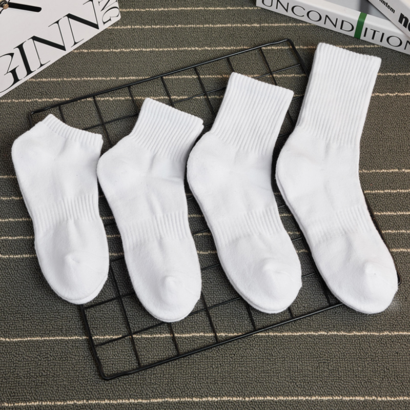 【七双组】男生白中筒运动棉袜