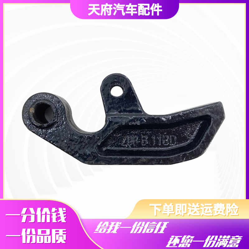 南骏瑞吉货箱尾门挂钩汽车配件