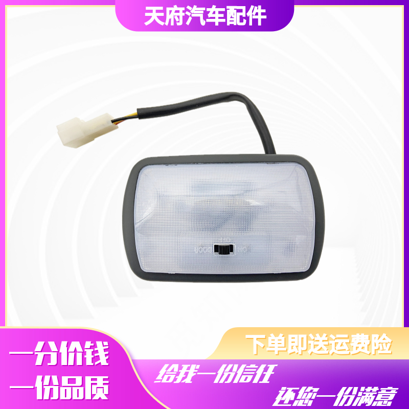 南骏瑞吉内顶灯阅读灯小夜灯