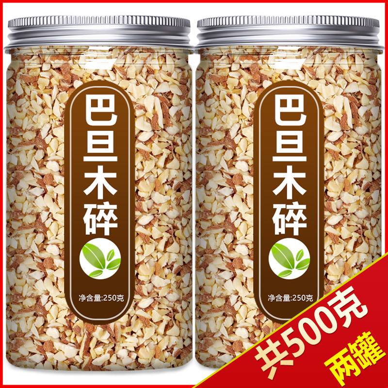 巴旦木仁碎烘焙专用商用原味无添加新货熟扁桃仁杏仁坚果干果奶茶图片