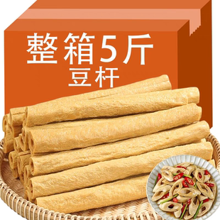 豆笋开江正宗干货豆筋棒豆棍豆杆腐竹凉拌菜火锅豆制品手工豆笋皮