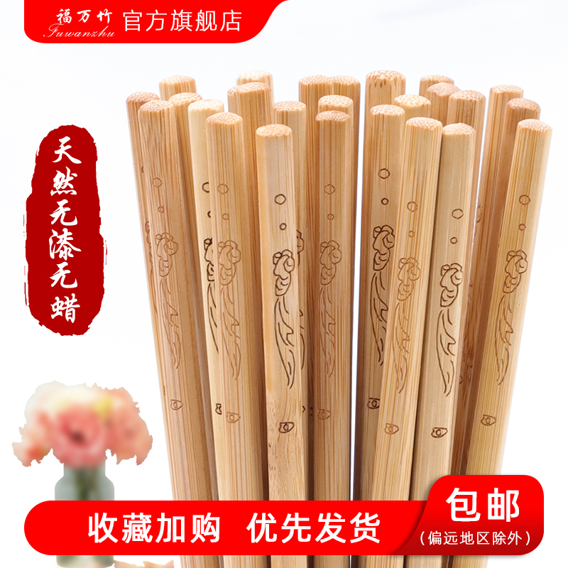 木质防滑耐高温新款商用竹筷子