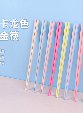 【积分换】抗菌合金筷子分食筷家用防滑防霉耐高温可消毒一人一筷