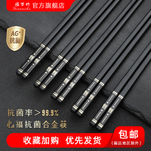 合金筷子家用高档防滑防霉2025新款一人一筷餐具耐高温酒店专用筷