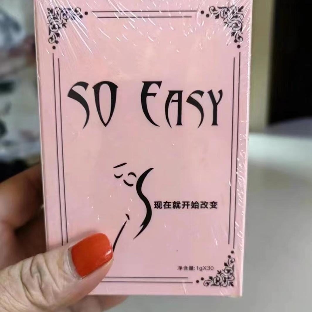 微商同款SOEASY奶片果蔬糖果压片