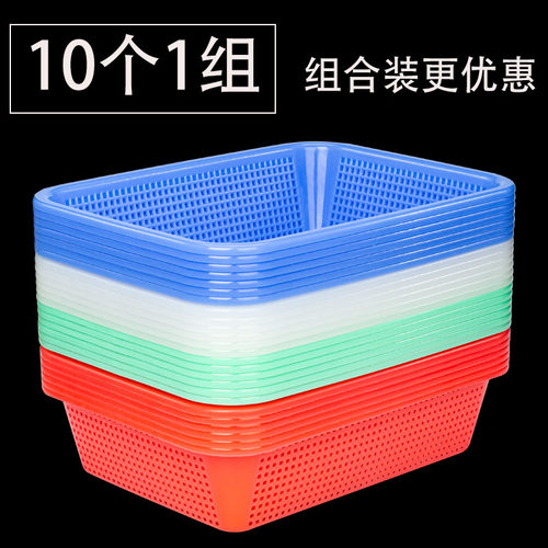 塑料菜篮子长方形沥水篮框子大小号幼儿园超市商用加厚熟胶收纳筐