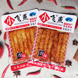 湖南特产零食小飞燕铁板香干80g香辣豆腐干熟食辣味小吃辣条美食