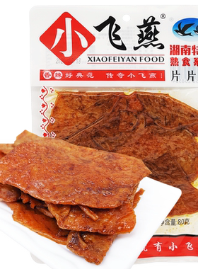 80g湖南特产豆干熟食辣条素鱼片