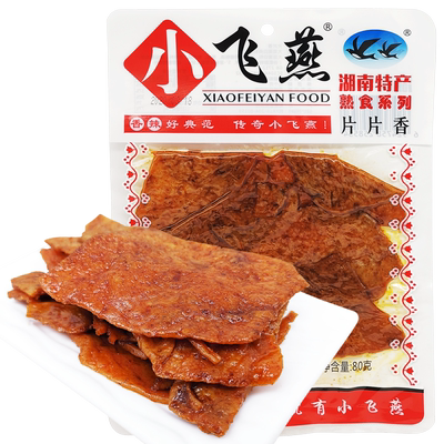 80g湖南特产豆干熟食辣条素鱼片